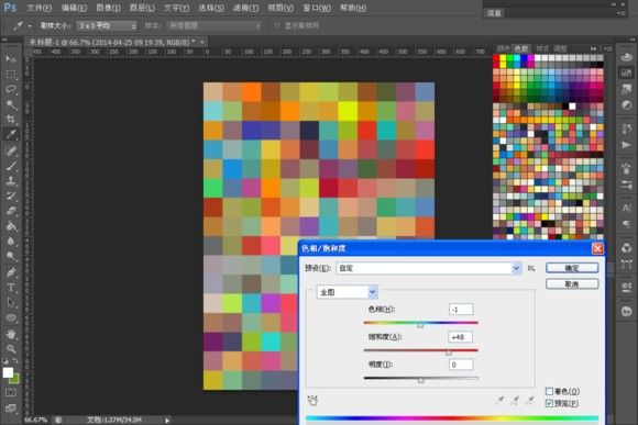 PS圖文教程 PS教程 PS馬賽克