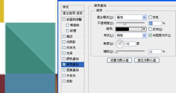 PS圖文教程 PS教程 PS馬賽克