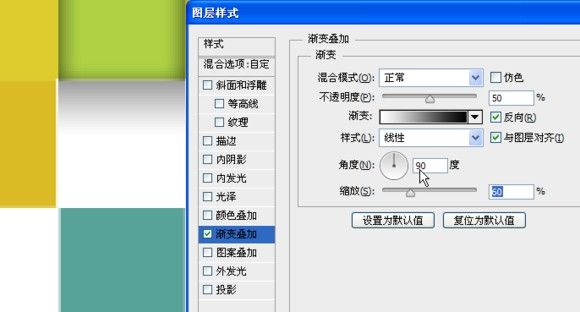 PS圖文教程 PS教程 PS馬賽克