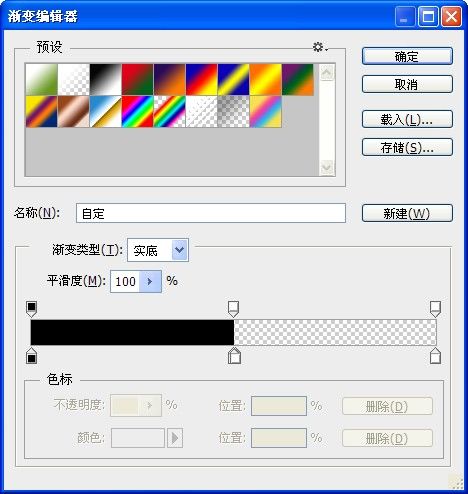 PS圖文教程 PS教程 PS馬賽克
