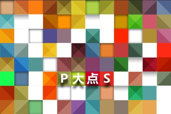 PS圖文教程 PS教程 PS馬賽克