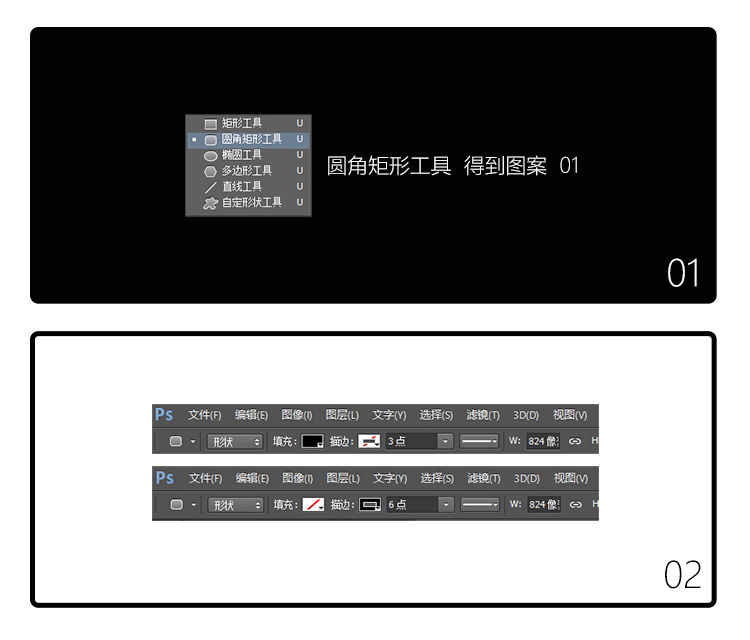 ps字體教程 熒光字效果 字體設計 PS字體設計