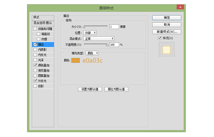 ps字體教程 熒光字效果 字體設計 PS字體設計