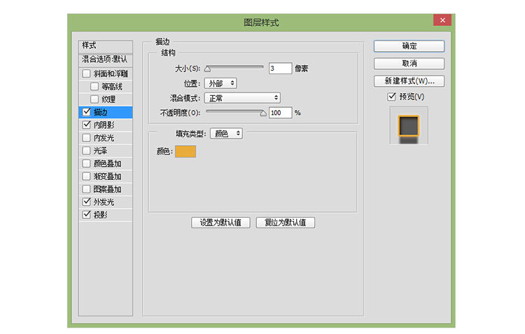 ps字體教程 熒光字效果 字體設計 PS字體設計