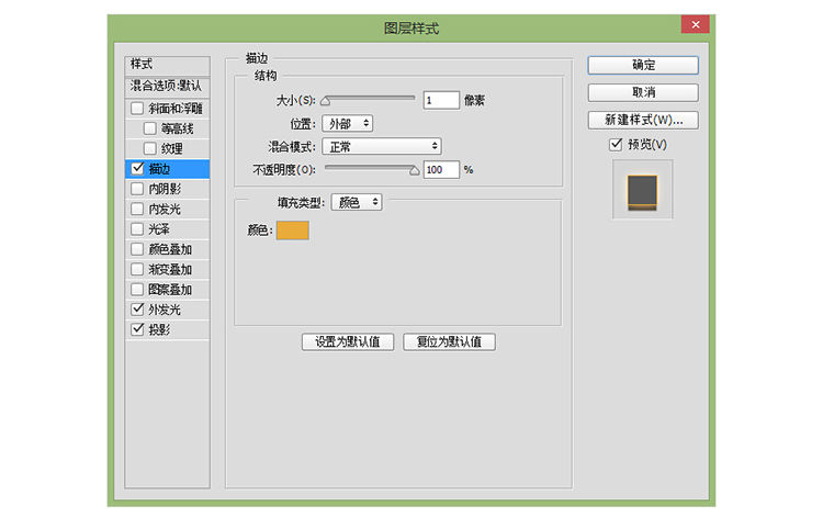 ps字體教程 熒光字效果 字體設計 PS字體設計