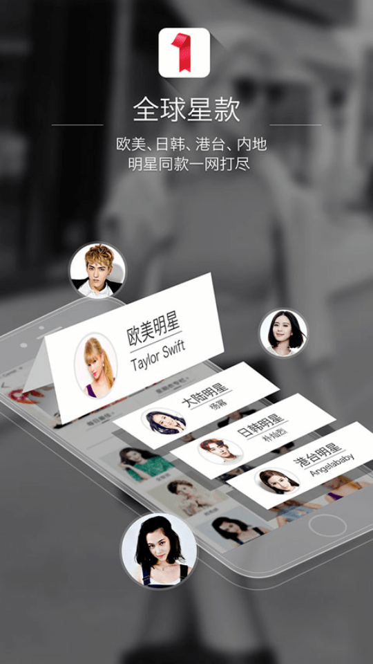 引導頁設計 APP引導頁設計 APP設計