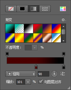 PS教程 PS圖文教程 PS圖標制作