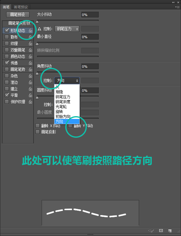 PS教程 PS圖文教程 PS圖標制作