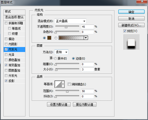 PS教程 PS圖文教程 PS圖標制作