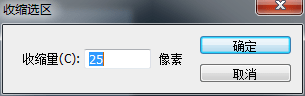PS教程 PS圖文教程 PS圖標制作