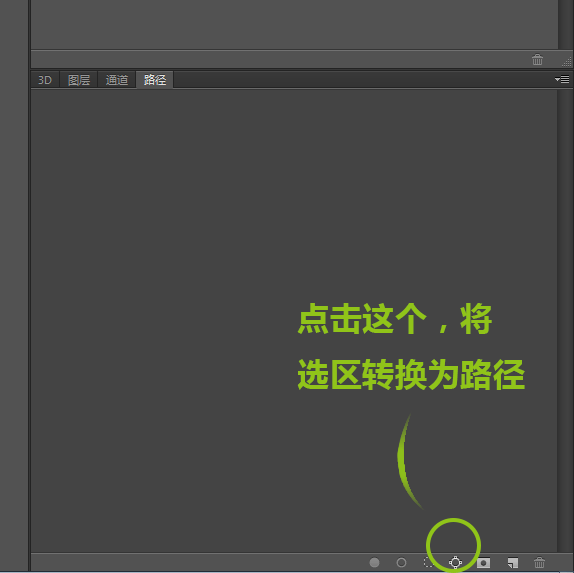 PS教程 PS圖文教程 PS圖標制作