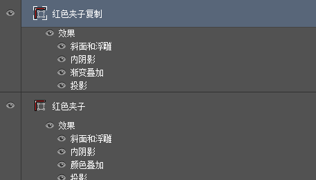 PS教程 PS圖文教程 PS圖標制作