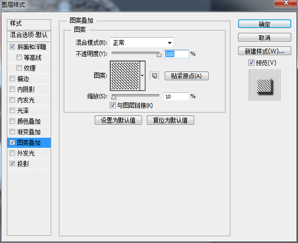 PS教程 PS圖文教程 PS圖標制作