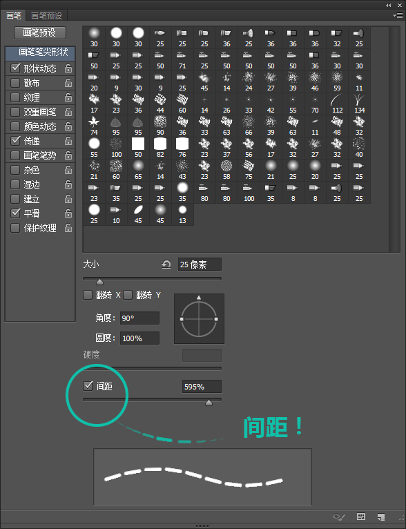 PS教程 PS圖文教程 PS圖標制作