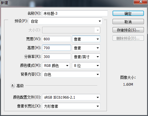 PS教程 PS圖文教程 PS圖標制作
