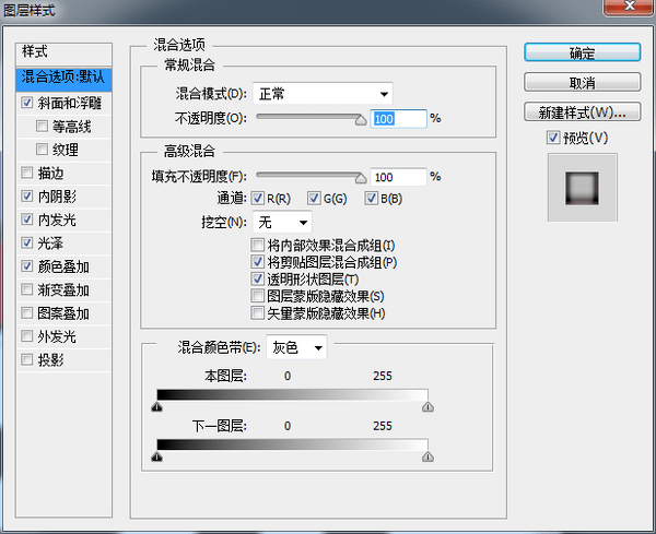PS教程 PS圖文教程 PS圖標制作