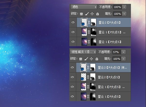 PS海報教程 PS教程 PS圖文教程