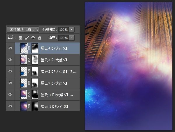 PS海報教程 PS教程 PS圖文教程