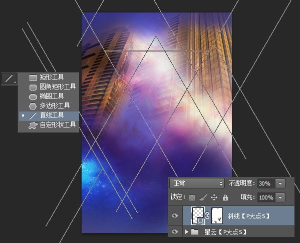 PS海報教程 PS教程 PS圖文教程