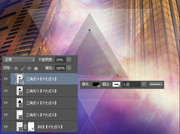 PS海報教程 PS教程 PS圖文教程