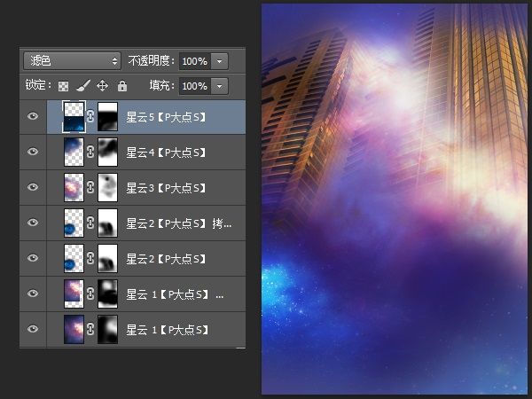 PS海報教程 PS教程 PS圖文教程