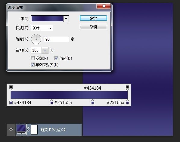 PS海報教程 PS教程 PS圖文教程