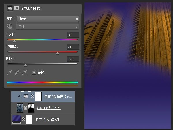 PS海報教程 PS教程 PS圖文教程