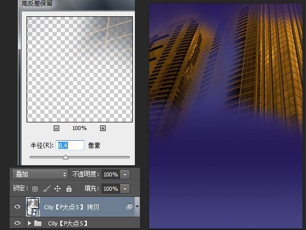 PS海報教程 PS教程 PS圖文教程