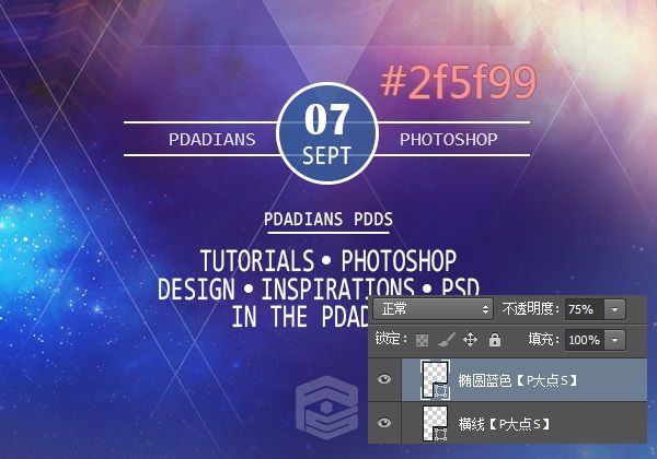 PS海報教程 PS教程 PS圖文教程