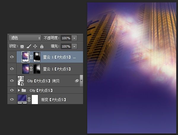 PS海報教程 PS教程 PS圖文教程