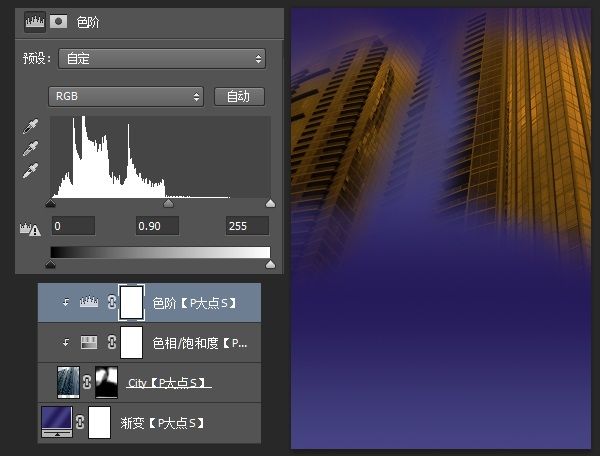 PS海報教程 PS教程 PS圖文教程