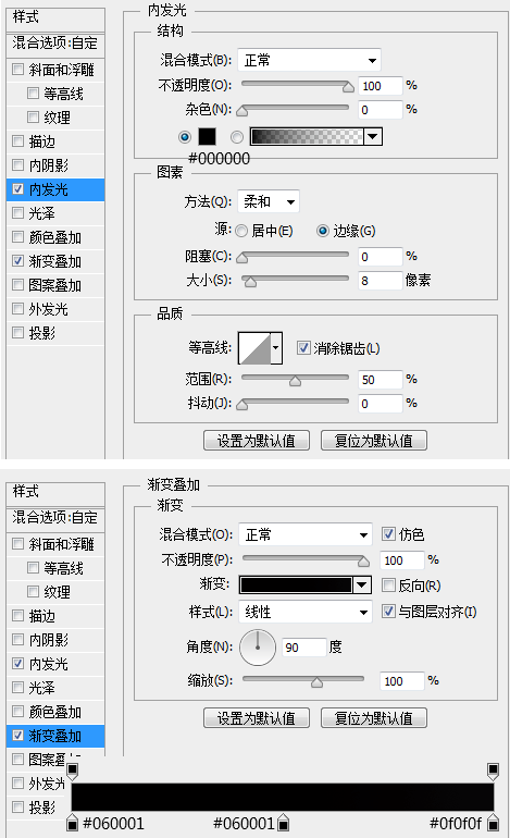 海報 藝術 教程