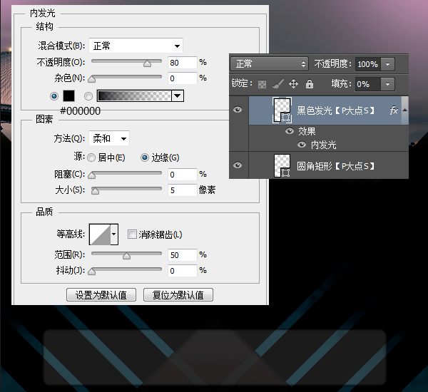 海報 藝術 教程