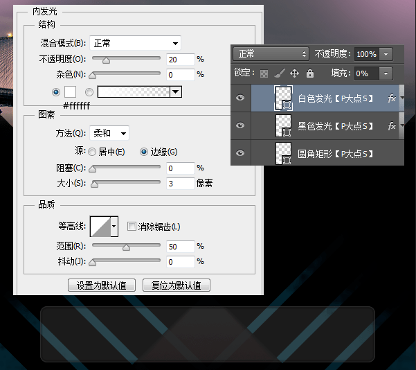 海報 藝術 教程