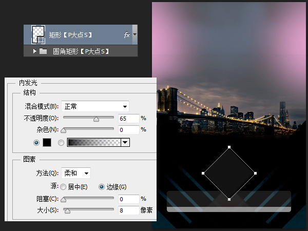 海報 藝術 教程