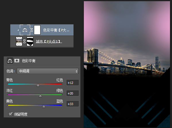 海報 藝術 教程