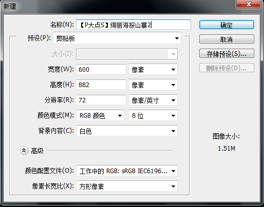 海報 藝術 教程