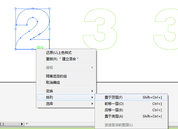 Ai教程 Ai圖文教程 AI設計教程