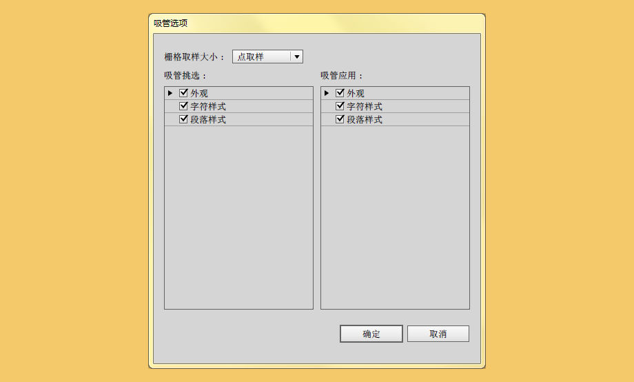 Ai教程 Ai圖文教程 AI基礎教程