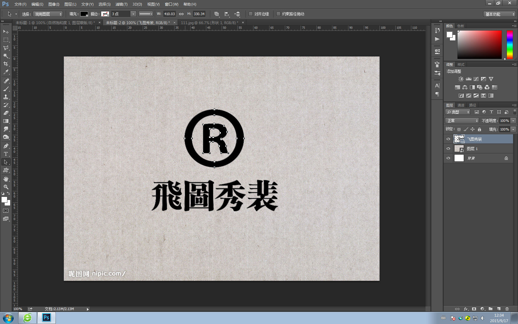 ps字體教程 PS教程 ps制作