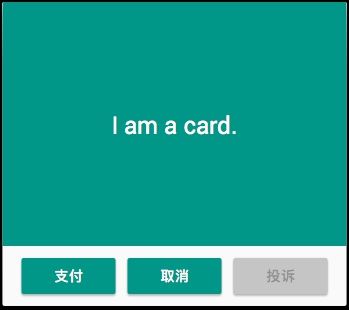 產品交互設計 交互設計案例 按鈕設計