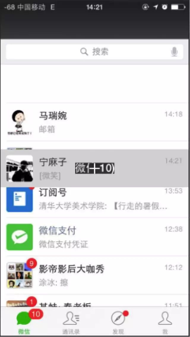 UI動效設計 Origami 動效設計