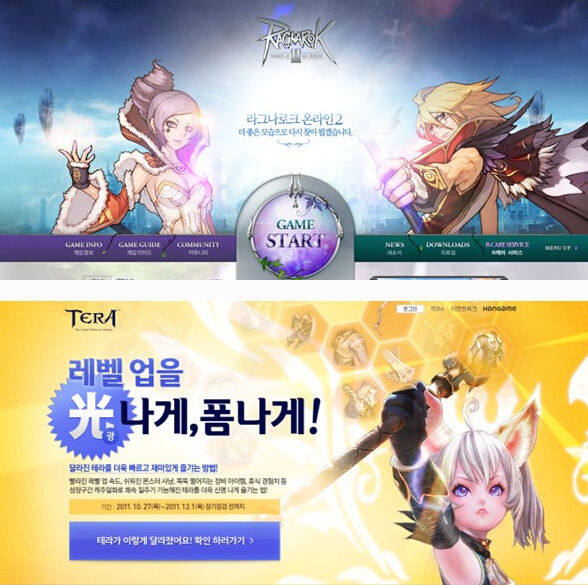 網站頁面設計 平板網站頁面設計 特效設計 頁面設計