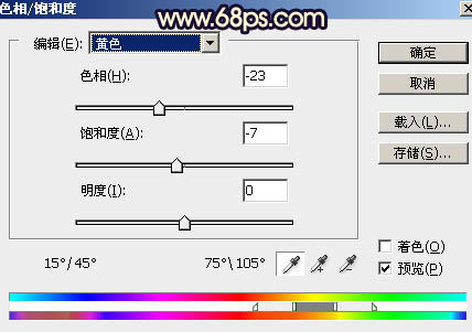 PS調色教程 ps調色技巧 ps調色