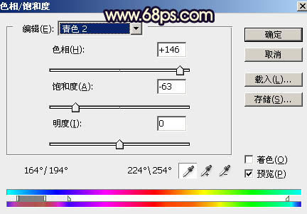 PS調色教程 ps調色技巧 ps調色