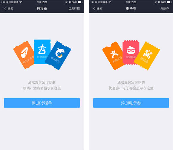 UI設計問題 UI設計師 UI設計 交互設計師 產品交互設計