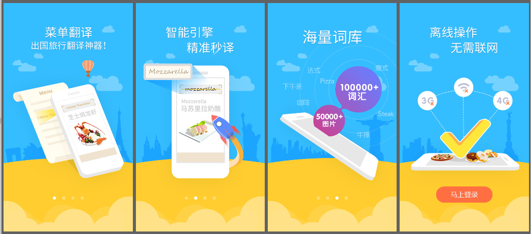 UI設計問題 UI設計師 UI設計 交互設計師 產品交互設計