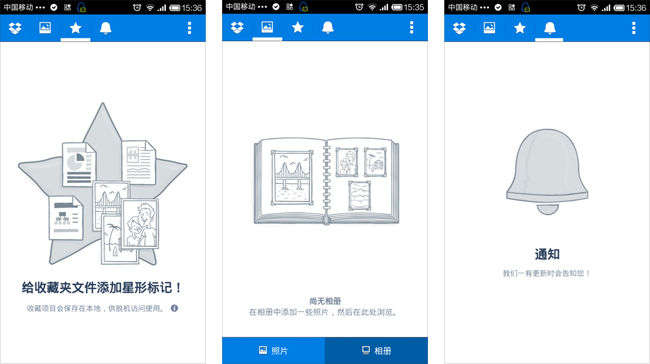 UI設計問題 UI設計師 UI設計 交互設計師 產品交互設計