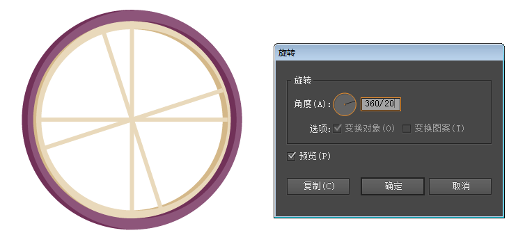 Ai教程 AI教程實例 Ai圖文教程 AI設計教程