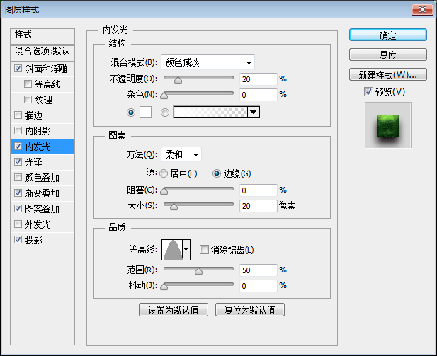 質感 文字 金屬 制作